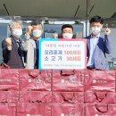 세영푸드