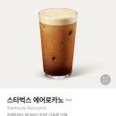 씨유대구228공원점 | 스타벅스 대구228중앙공원점 | 평일 좌석·콘센트·공부 후기