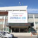 강촌 근린공원 이미지