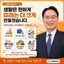 황병직 영주시장 당선인 풍기인삼축제 경제 효과 확대 과제 주목