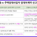 마라톤맨부동산중개사무소 이미지