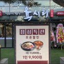 육시리 마곡본점 이미지