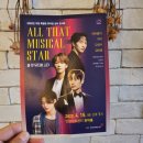 올 댓 뮤지컬 스타 (All That Musical Star) | &#34; ALL THAT MUSICAL STAR (올 댓 뮤지컬 스타)&#34;