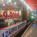 오늘도 한우진갈비 이미지