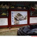 대원사정류장 이미지