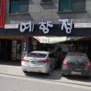 연수동산로7길 7, (연수동) 이미지