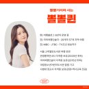 고척열린도서관 | 국외여행인솔자 여행 강의 및 진로교육 서울 고척 열린도서관 출강 후기