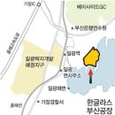 옛 한국유리 공장, 지역 상생 개발 저울질 이미지