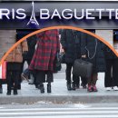 파리바게트 앞 이미지