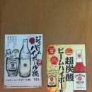 골목길스시 이미지