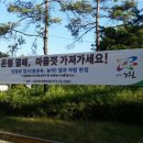 온곡길 아시아경제