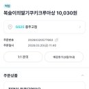 GS25 충주골드점 이미지