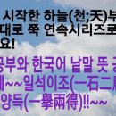 손.수[手]