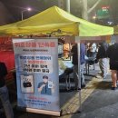 새빛유통 이미지