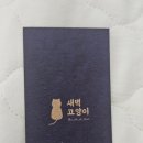 새벽출판사