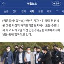 [사진톡톡] 김성태 전 회장 수행비서, 인천국제공항 도착 이미지