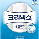 클린케어 이미지