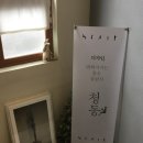 청동 | 맨날 가고싶은 전주 북카페, [청동북카페] 애정이 담긴 후기 ♡