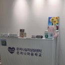 나를 만나는 시간 | 겉으로 보이는 나와 진짜 나를 만나는 시간, 온저니심리상담센터 ‘가면 그리기’ 체험 후기