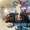 신봉2로2L-1 네이버블로그