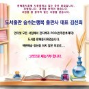 희망의 불꽃을 켠 소녀, 리아 : 어린이책_덴마크동화 이미지