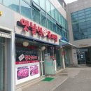 옛날식수제육개장