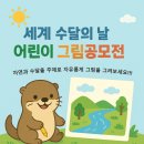 나나바공작소