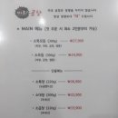 미쵸곱창 이미지