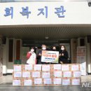 두드림인력 뉴시스