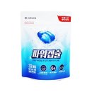 아름다운세탁 이미지