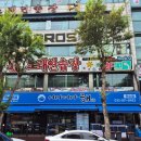 어마어마해 연수점 이미지