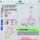 동향면행정복지센터 이미지