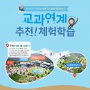 단원에너지 태양광발전소 이미지