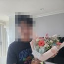 꽃다반
