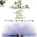 그해 바다 이미지