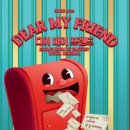 마이프렌드 | #20 홍대 방탈출 위욜 “디어 마이 프렌드” 후기 | 풀꽃길