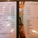 강촌 숯불 닭갈비 이미지