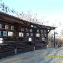 고덕수변공원 이미지