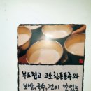 대동안주상회 이미지