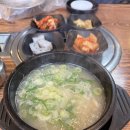 중대로9길 | 송파 가락동 삼계탕 맛집 -진또배기닭요리 닭한마리 메뉴 가격 후기