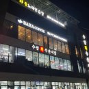 수암로 128번길 이미지