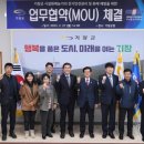 한국전기안전공사부산울산지역본부 이미지