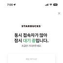 미정숯불갈비식당 이미지