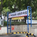 흥남집