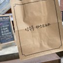 상수동 카스티야 이미지