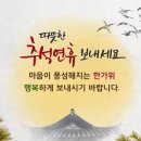 행복을여는약국 이미지