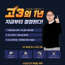 파랑국어 | [공지] 찬기파랑학원 2027학년도 국어영역 수능반 대개강!!