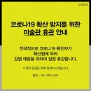 천안예술의전당미술관 이미지