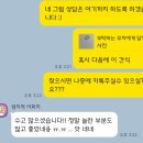 드림커뮤니케이션 | 고양이 애니멀커뮤니케이션 후기 – 아픈 곳은 없냐는 질문에, '괜찮다'고 말해준 챠챠
