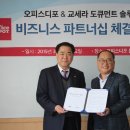 한솔오피스 이미지